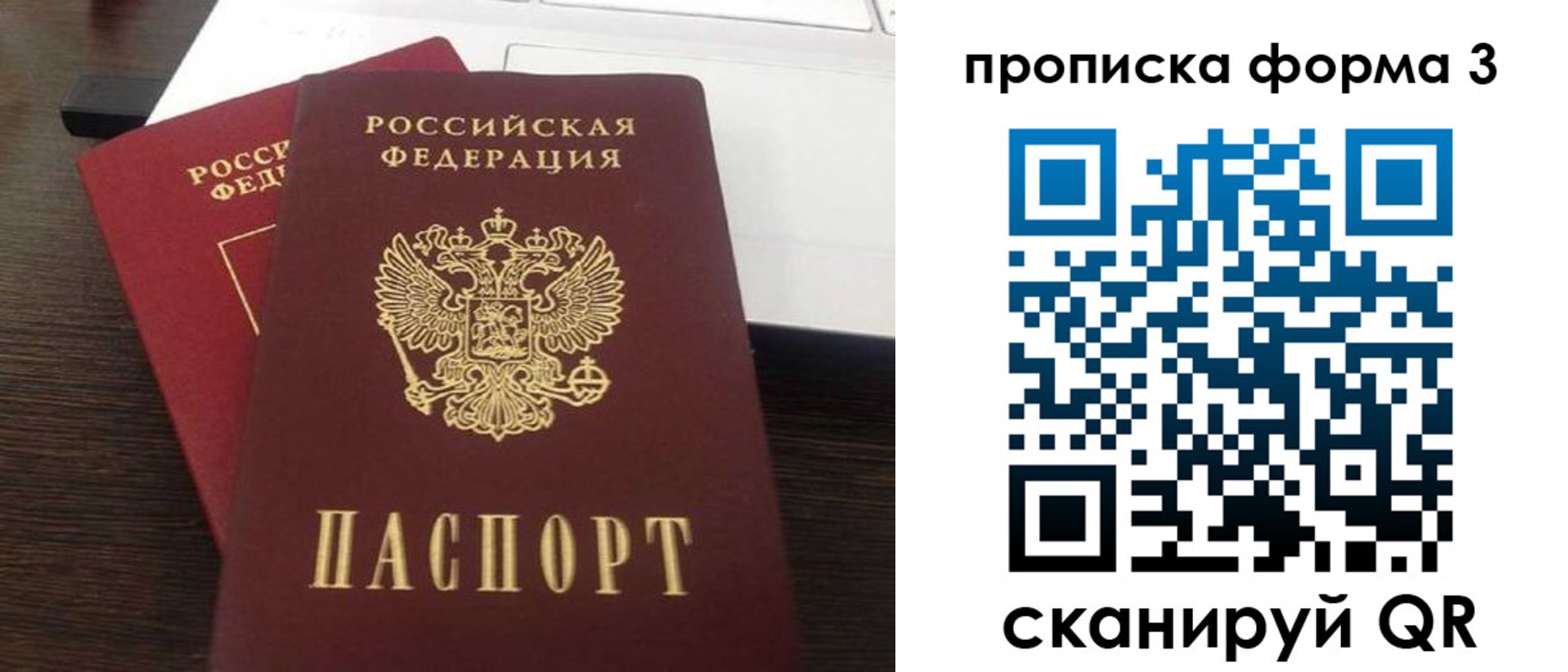 регистрация для школы в Тынде