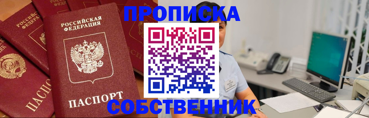 временная регистрация госуслуги в Тынде